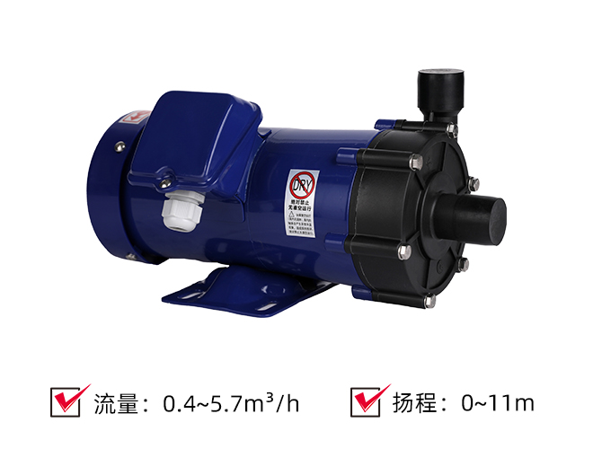 (PPH/PVDF)耐酸碱磁力泵