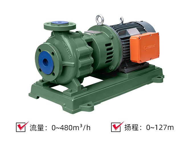 (F46/PFA)氟塑料离心泵