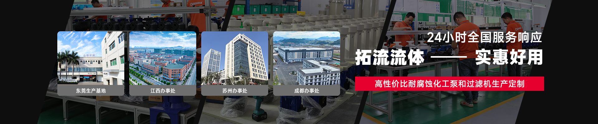 联系我们